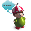 Ребенок