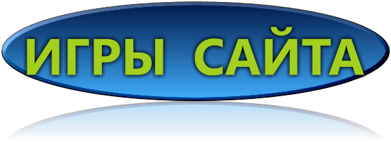 Меню